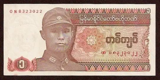 1 Kyat - P 67 P-67 - Frente/Verso