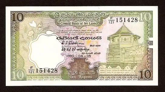 10 Rupees - P 96 P-96
