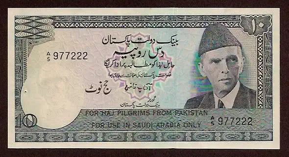 10 Rupees - P R-6 - Frente/Verso