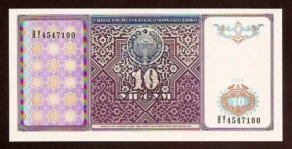 10 sum - P 76 P-76 - Frente/Verso