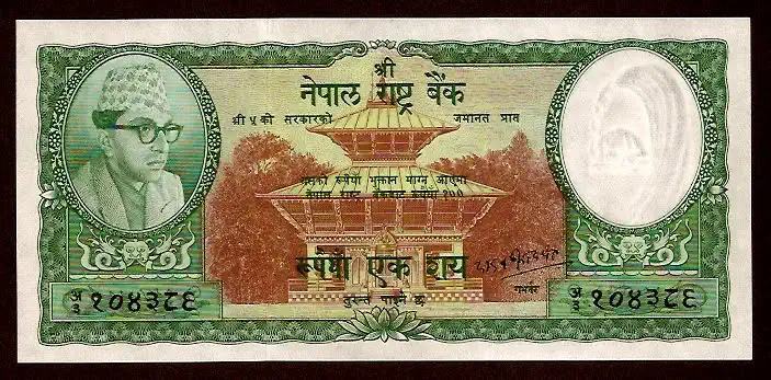 100 Rupees - P 15 P-15 - Frente/Verso
