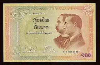 100 baht - P 110 P-110 - Frente/Verso