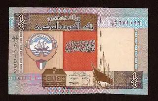 14 dinar p 23 P-23 - Frente/Verso