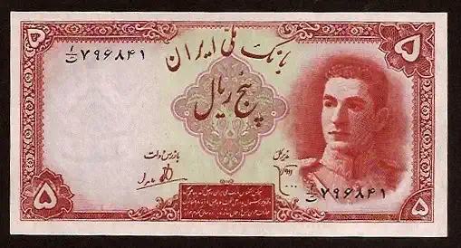 5 rials - P 39 P-39